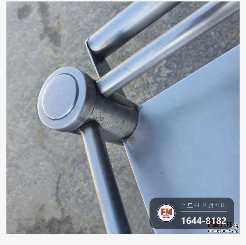 스텐카트수리 배식카 온둘레 사이드 바 보강 보수 용접