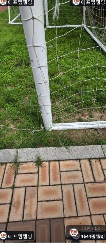 바퀴교체 축구 골대 이탈 부속 피스 고정 보수