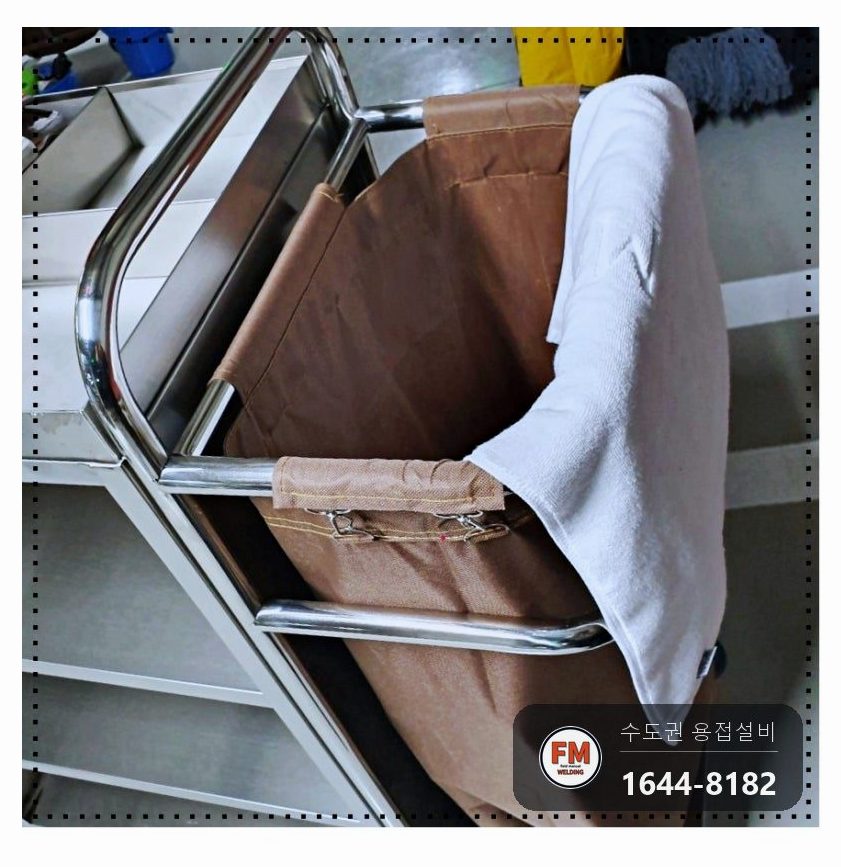 호텔 청소카트 60대 바퀴 가접 탈락 손잡이 떨어짐 상하 재용접