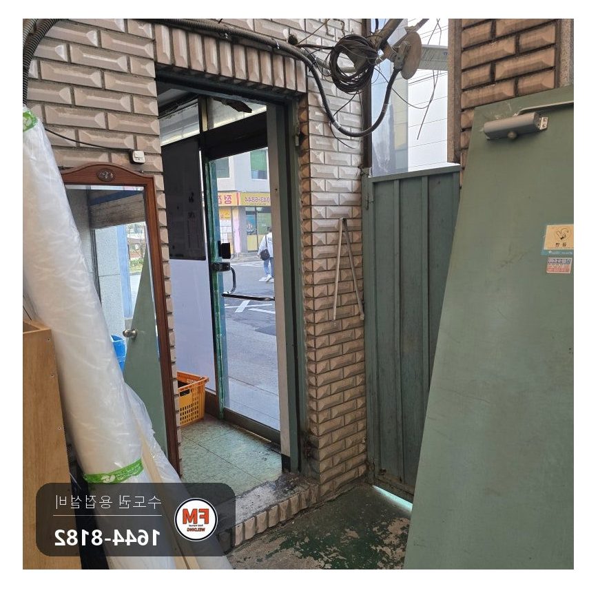 이삿짐센터 출입 철문 윗경첩 떨어짐 판 찢김 아랫경첩 금 아크 보수