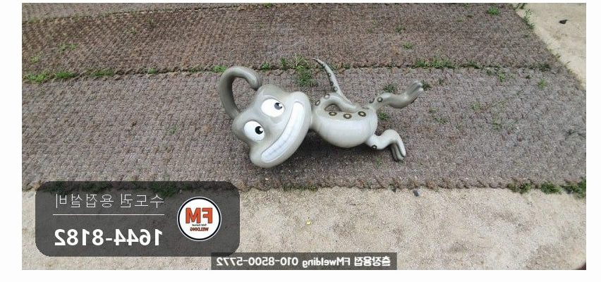 워터파크 조형물 하단 용접부 부식 탈락 보강대 도색