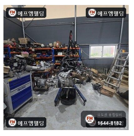수입차 엔진블럭 냉각수 통로 크랙 주물 알곤 용접 복원