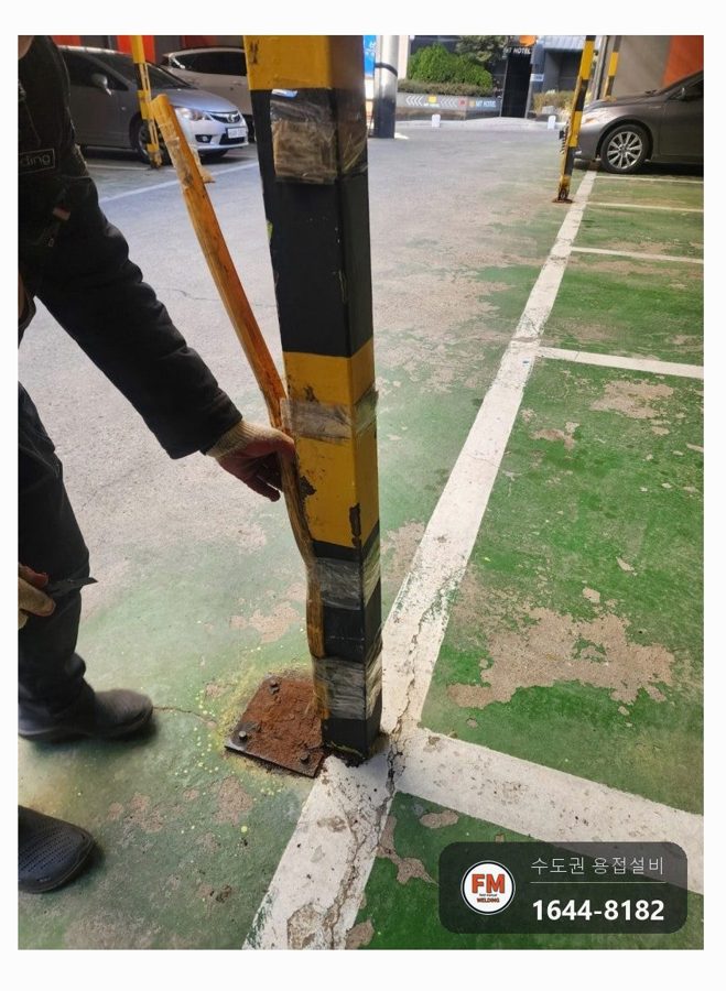각파이프용접 주차장 기둥 베이스판 부식 교체 보수
