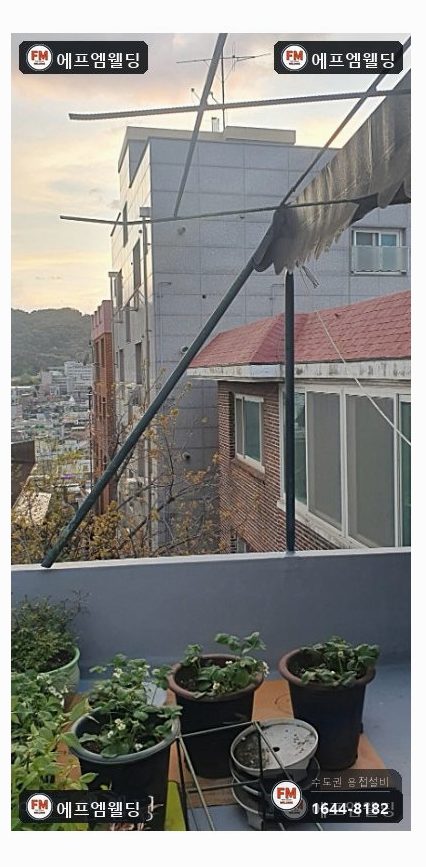 캐노피 기둥 신설 각파이프용접 벽체 앵커 고정 보강