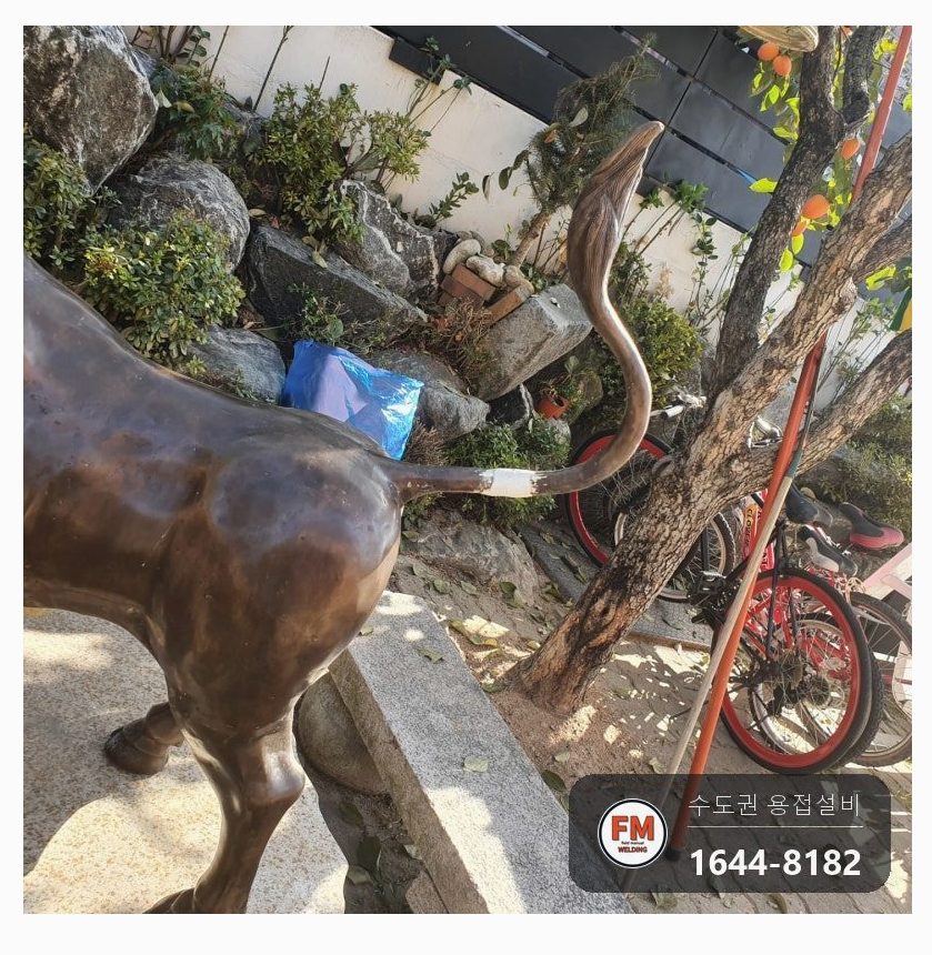 황소 조형물 황동용접 브레이징 접착제 연마 파손 보수