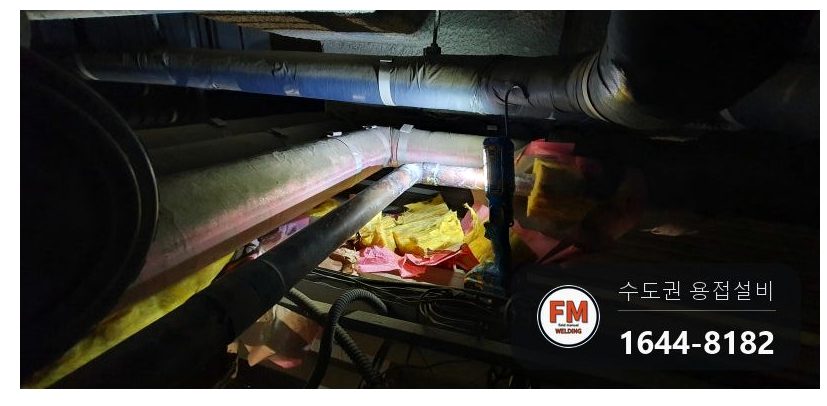 아파트 천장 동관 난방배관 공식 바늘구멍 누수 새벽 알곤 보수