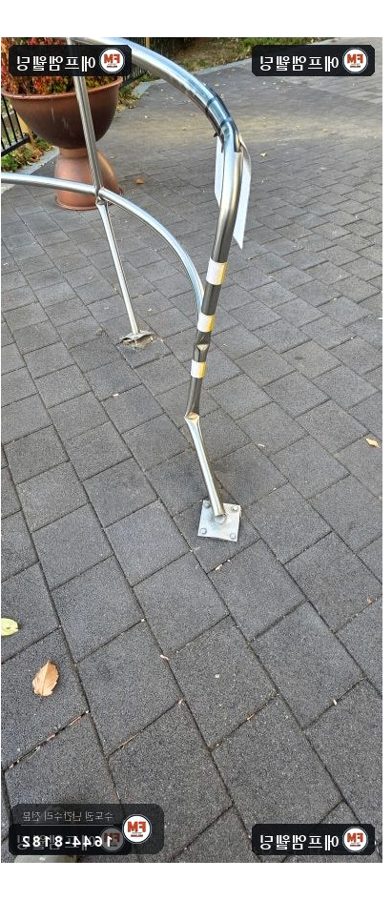 아파트 통행로 가드레일 파손 변형 구간 잘라 교체