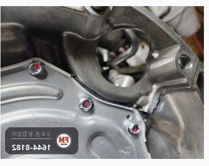 알루미늄 엔진 안팎 크랙 누유 TIG 교류 알코텍 용접
