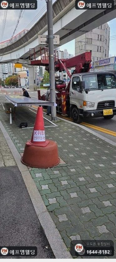인도 오수관 맨홀 뚜껑 교체 주철 뚜껑 수평 맞춤