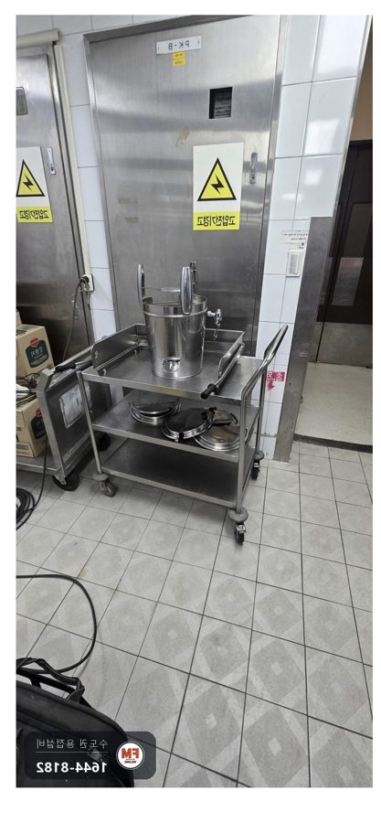식당 주방 스텐 3단 운반카트 기둥 단 재접합 반원 냄비 덮개 힌지 국통 덮개 살대 용접