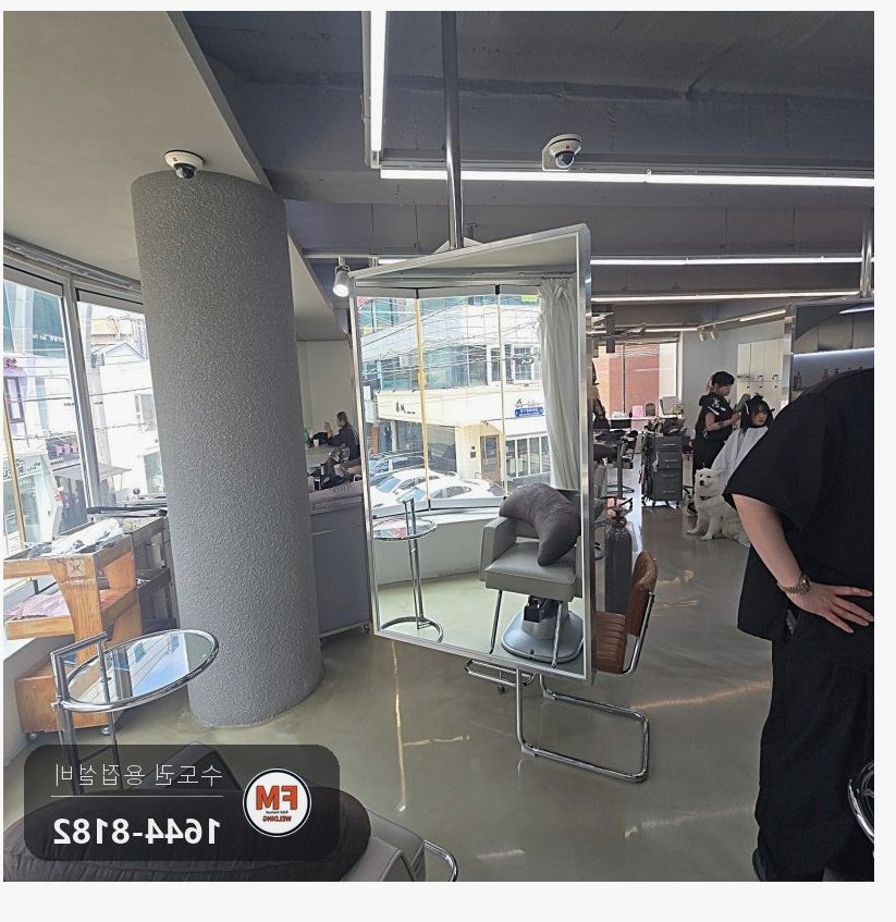 미용실 대형 거울 스텐 프레임 위쪽 찢김 알곤 이중 보강