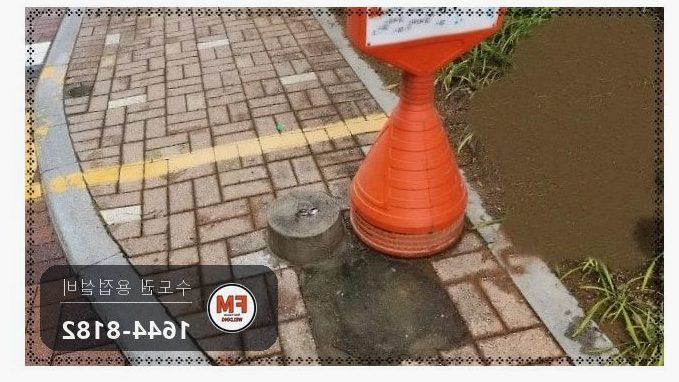아파트 주차 안내판 기둥 파손 알곤 비드 패스너 앵커 보강