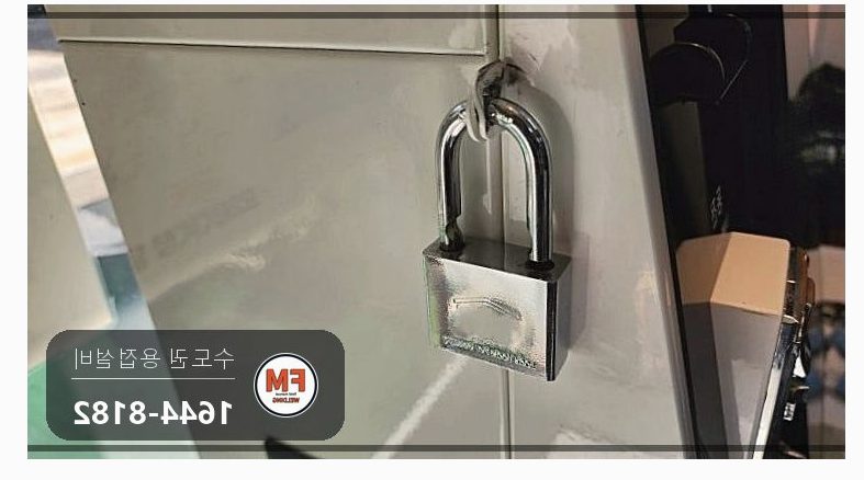 키오스크 자물쇠 걸이 부속교체 스테인리스 패스너 알곤용접