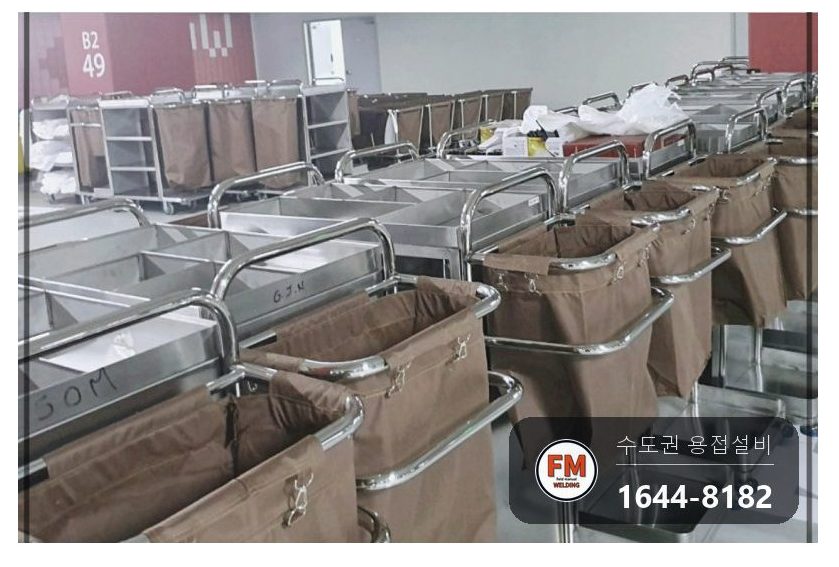 대학교 급식카트 60대 손잡이 바퀴 R가공 용접 보강