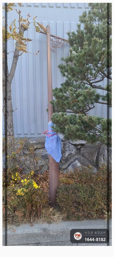 가로등 목 부러짐 주물용접 수평 맞춤 가접 고장력봉 보수