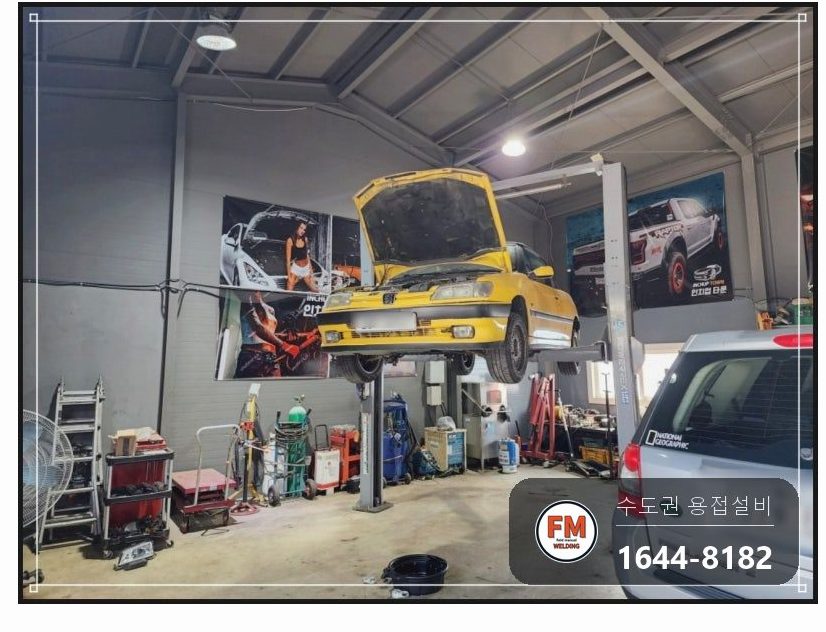 노후 차량 알루미늄 오일탱크 하단 크랙 누유 용접