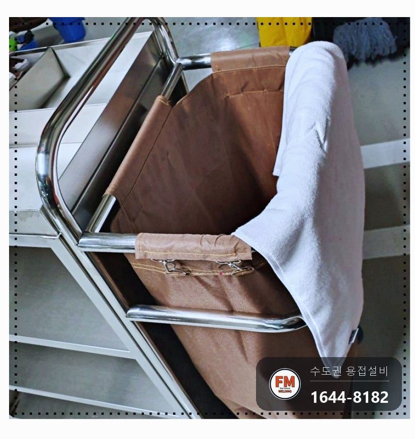 호텔 청소카트 60대 바퀴 가접 탈락 손잡이 떨어짐 상하 재용접