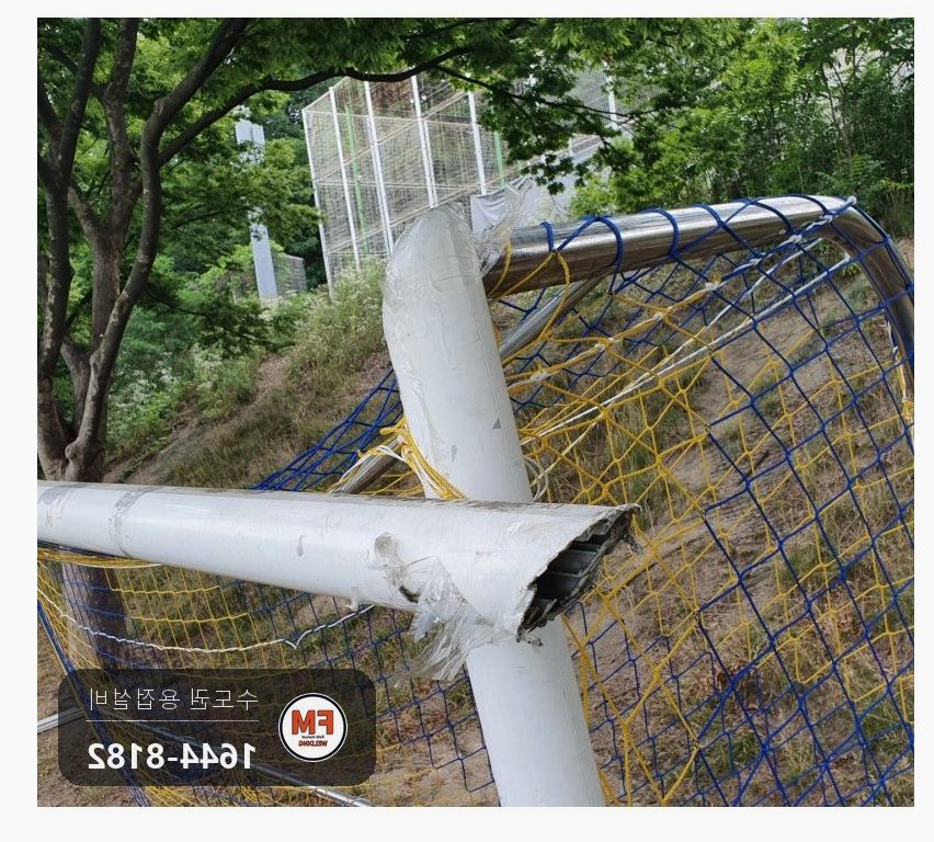 축구장 알루미늄 축구골대 옮기다 꺾여 떨어진 위 모서리 직각 맞춰 틈 메움 용접