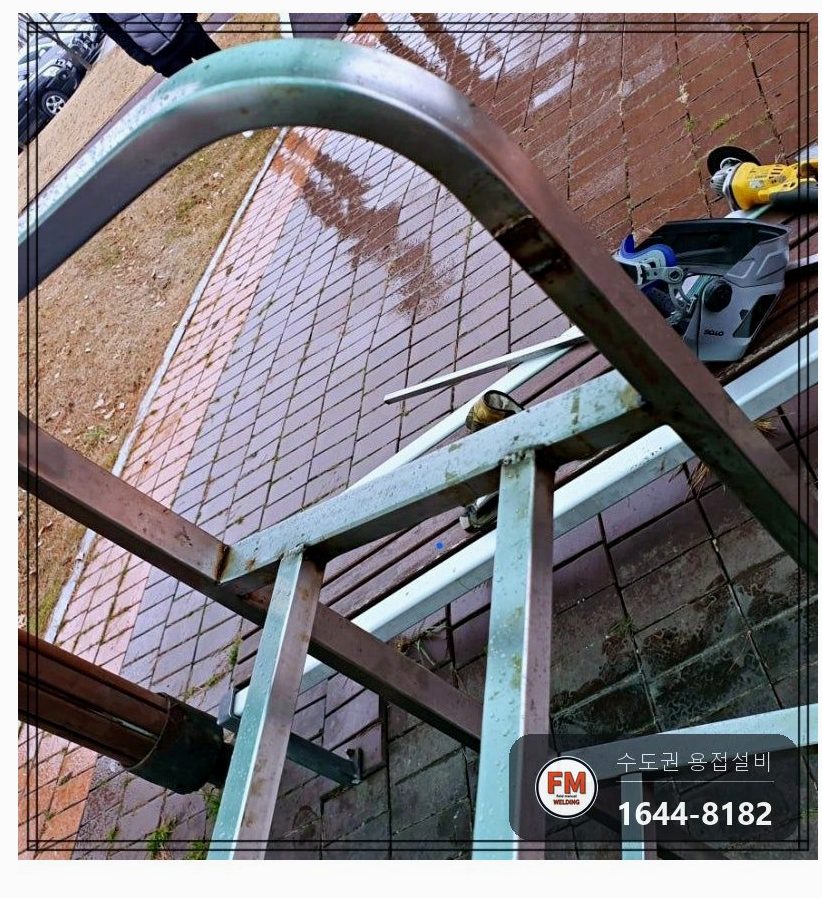 상가 스텐 행거 접합부 크랙 수리 파이프 위치 이동