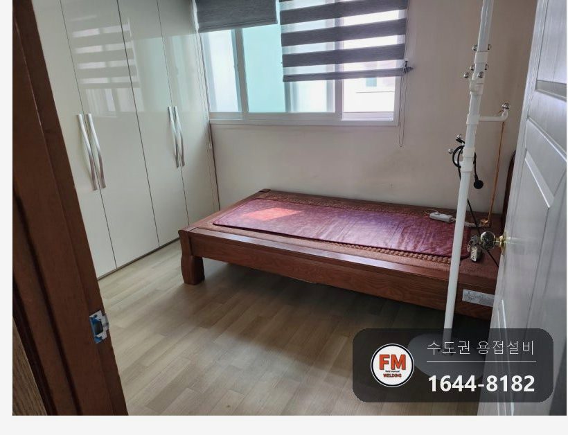 가정집 어르신 동선 따라 거실·방·화장실 스텐 안전손잡이 핸드레일 설치