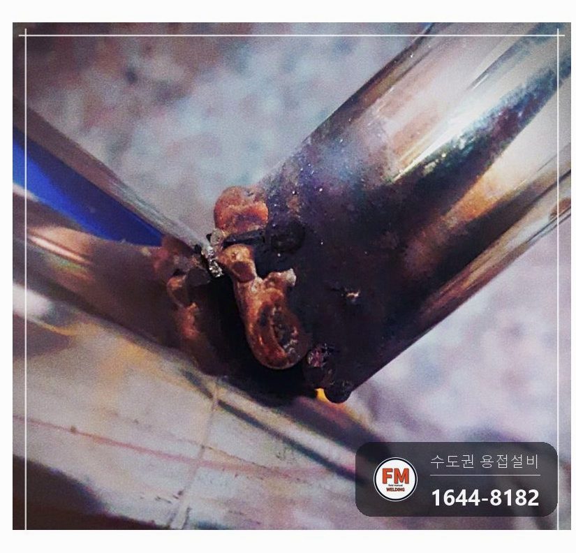 빌라 계단 스텐 손잡이 중심 기둥 부실 용접 탈락 둘레 재용접 마감 캡 보충