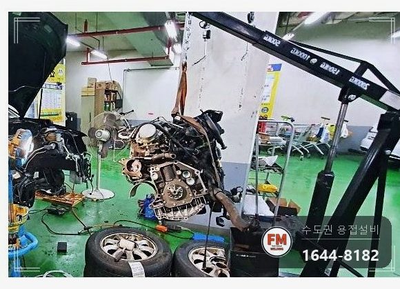 주물엔진 파손 볼트 홀 실금 예열 접합 반복 수리