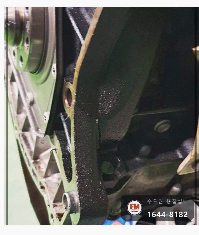 수입차 주물엔진 볼트 연결부 두 동강 예열 용접 연마
