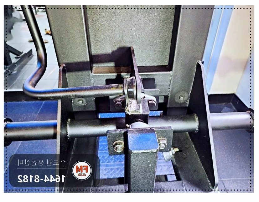 헬스기구 하중 부위 용접 보수 옛 비드 연마 보강재 덧댐