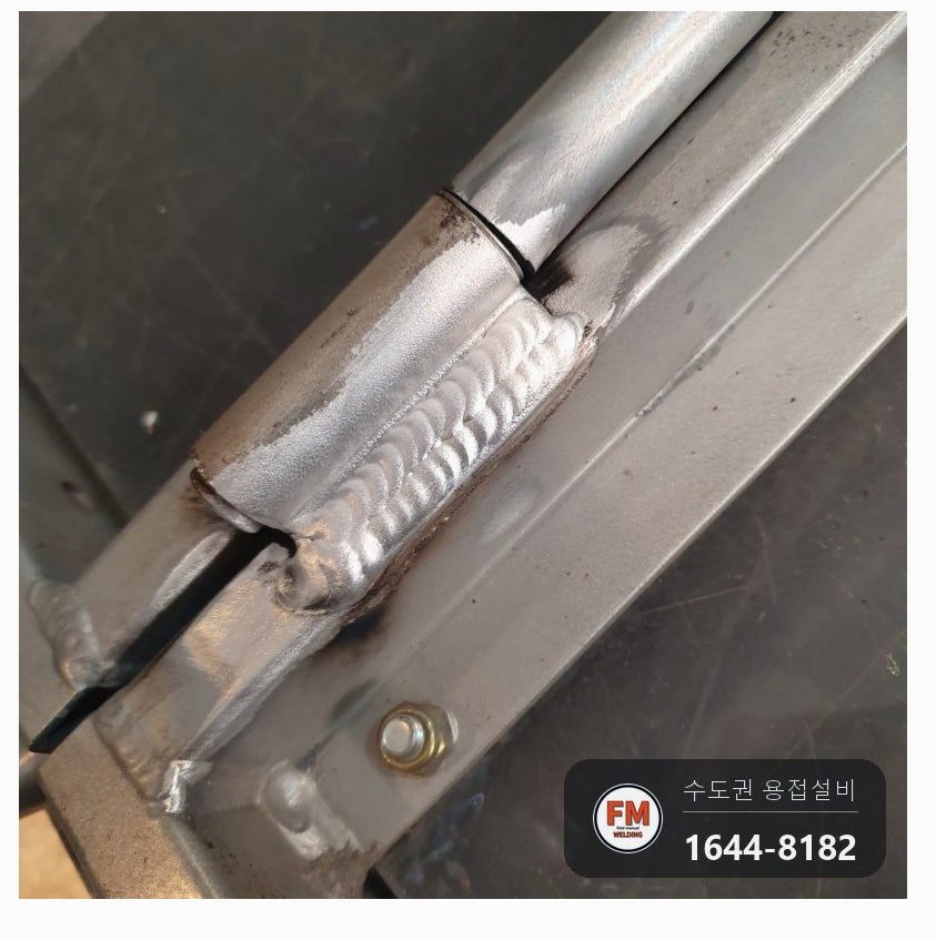 사다리차 안전난간대 알루미늄 힌지 파손 2패스 용접