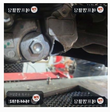 배달 오토바이 오일팬 밑면 파열 알루미늄 용접 복구
