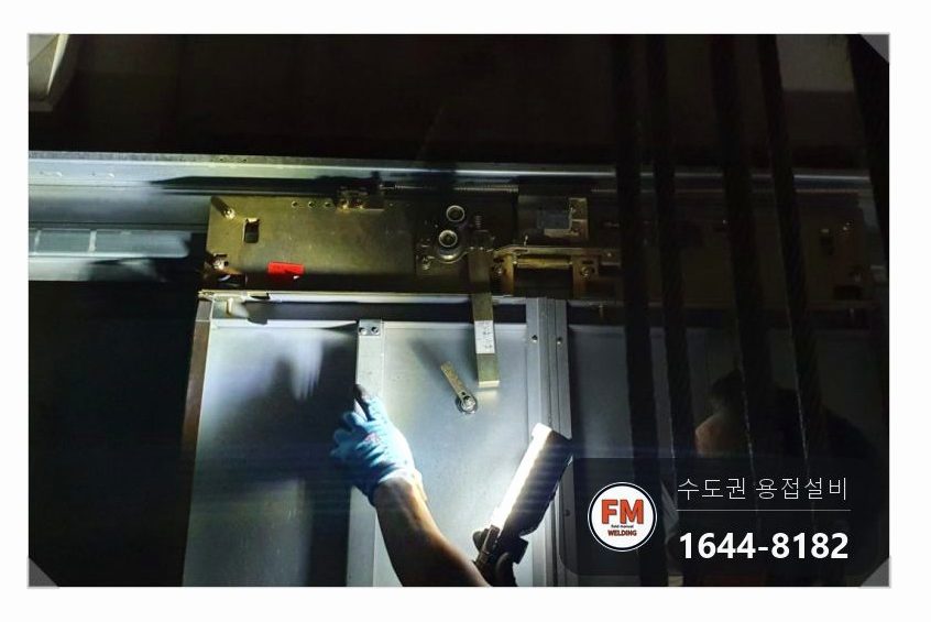 아파트 엘리베이터 도어 가접부 파손 취약부 TIG 용접