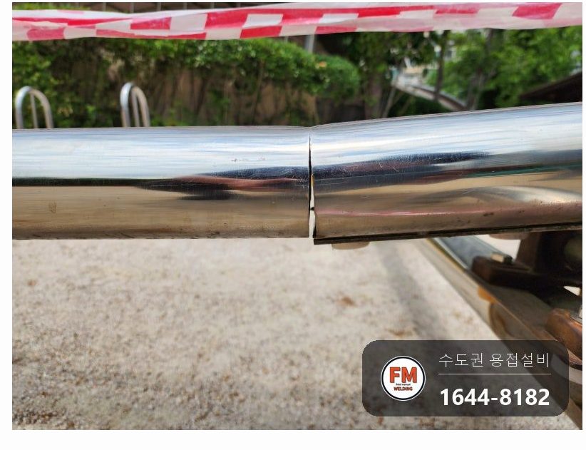 놀이터 스텐 시소 가운데 관 끊어짐 아래 받침대 316L 봉 알곤 보수