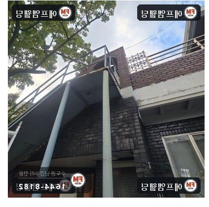 외부 철계단 체크철판 덧방 보수 기둥 파이프 교체