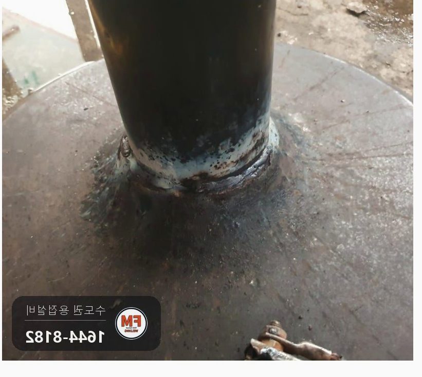술집 맞춤 철제 테이블 흔들림, 녹슨 너트 대신 받침 둘레 용접 보강