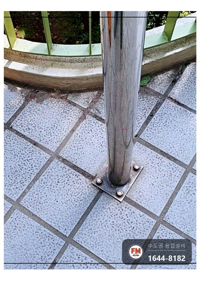 학교 시설물 기둥 하부 고정부 보강