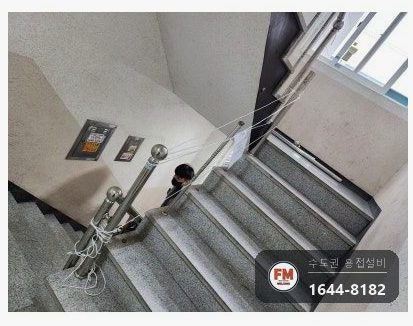 스텐난간용접 에폭시 퍼티 제거 벽부형 앵커 비드 수리 보수
