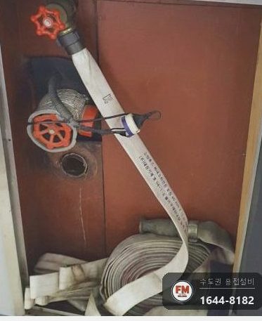 소화전 앵글밸브 탈락 니플 교체 가접 거울용접 보수