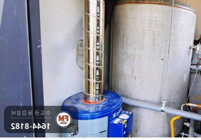 온수탱크 누수 수리 시공 사례