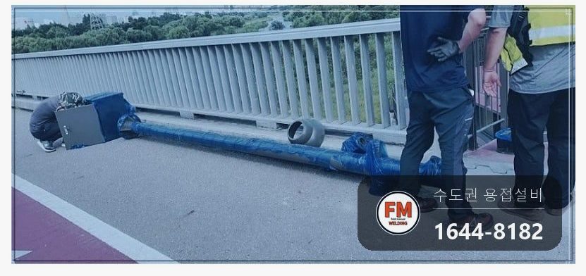 공원 CCTV 주물 가로등 신규 설치 하단 프레임 용접