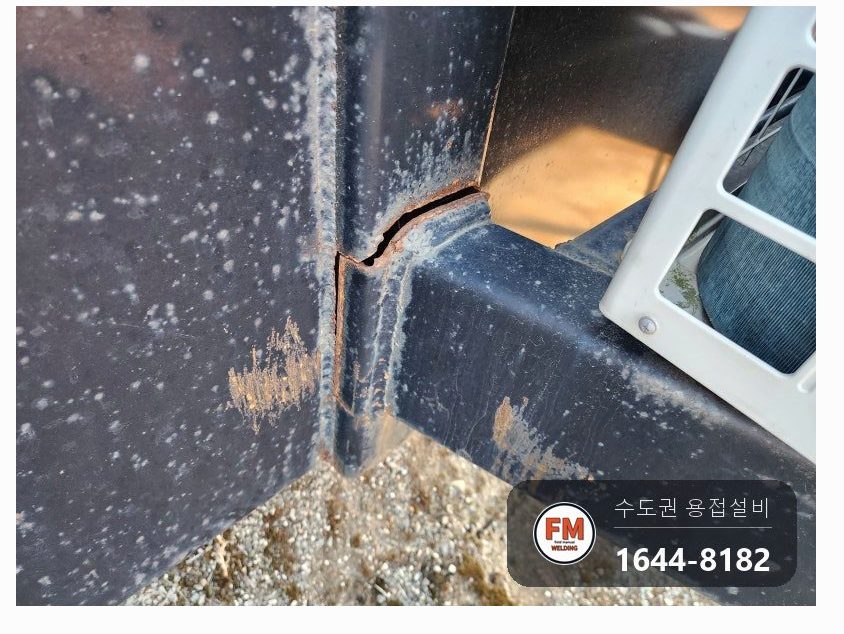 군부대 카라반 프레임 찢김 유압자키 수평 7016 용접