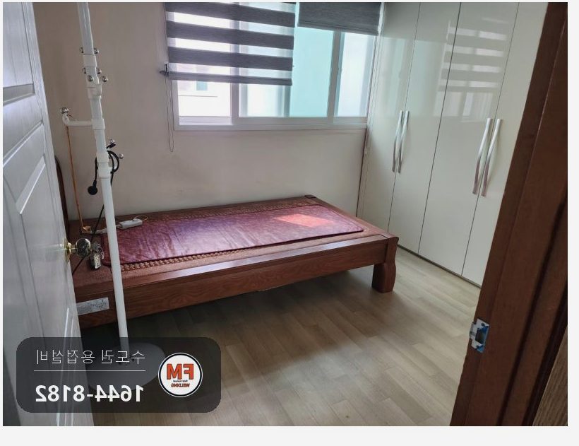 가정집 어르신 동선 따라 거실·방·화장실 스텐 안전손잡이 핸드레일 설치
