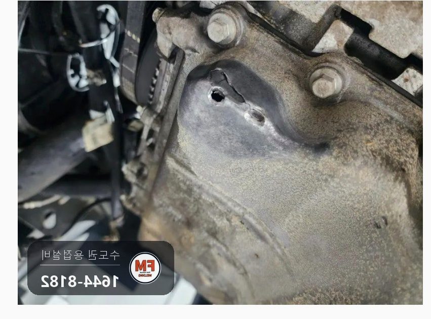 수입차 오일팬 알루미늄 파손 둘레 잔금 오일팬수리 용접
