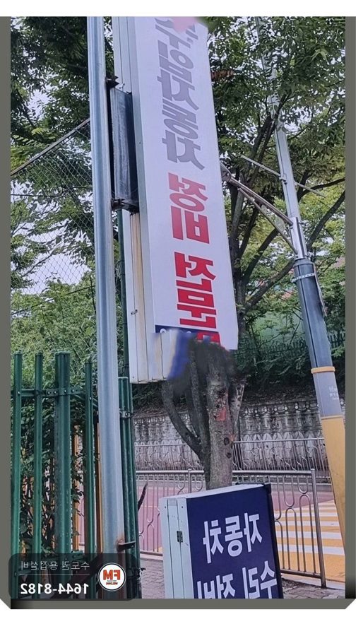 오일팬 샤프트 충격 구멍 비드 좁혀 막기 오일팬수리 용접