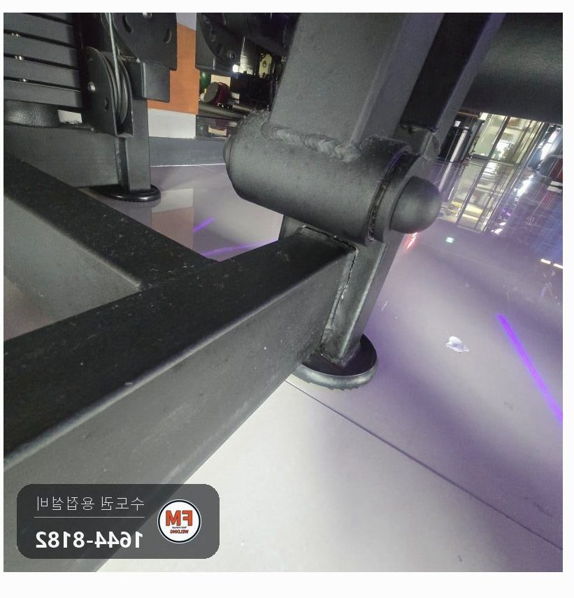 헬스장 레그컬 겸용 운동기구 좌석 아래 지지대 바닥 틀 접합부 균열 정렬 후 가접 아크 보수