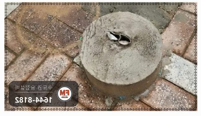 아파트 주차 안내판 기둥 파손 알곤 비드 패스너 앵커 보강