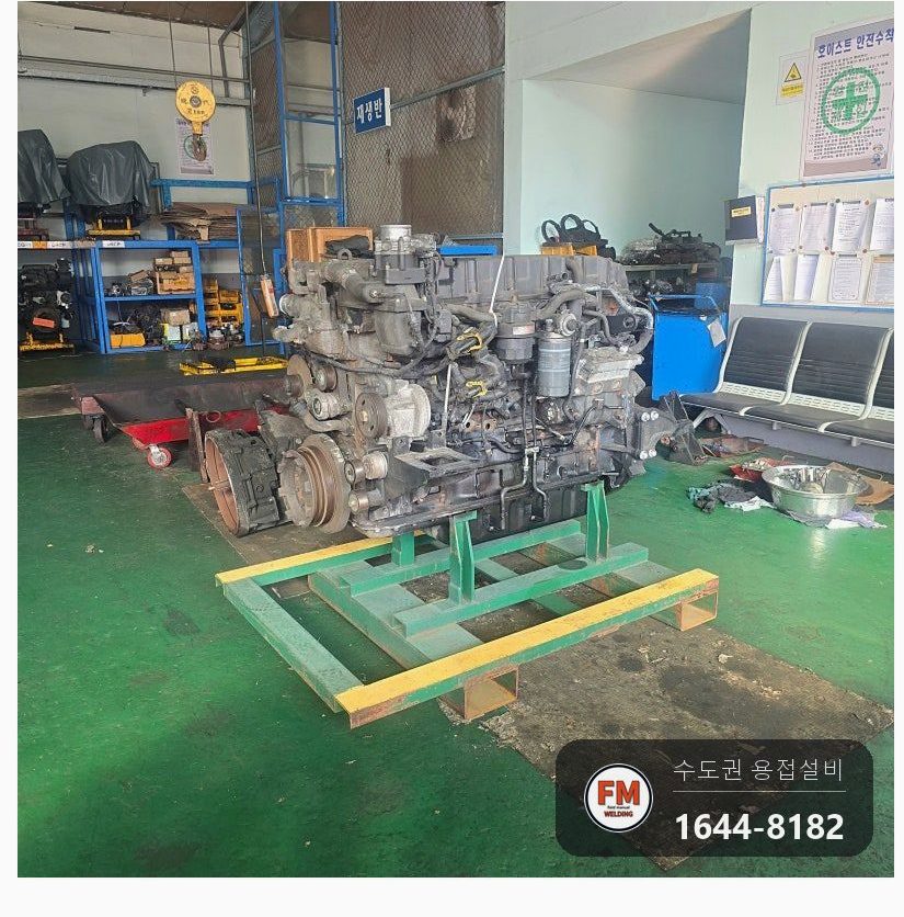 버스 주물엔진 크랙 접착제 제거 PT 탐상 알곤 보수