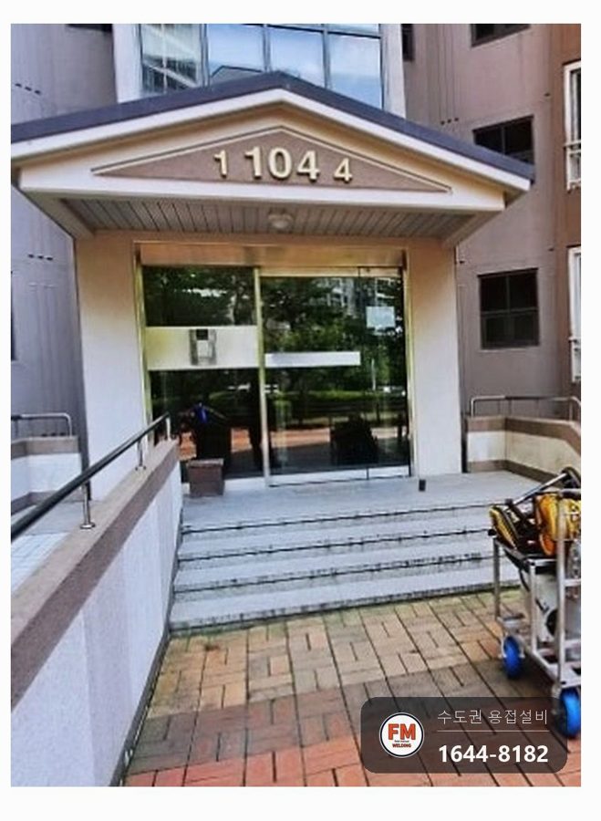 아파트 입구 자동문 프레임 보수