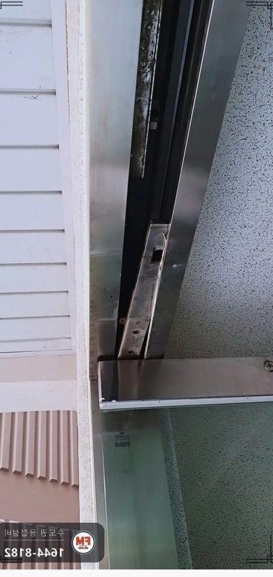 아파트 자동문 대문수리 틀 간섭 소음 알곤 점접합 보수 용접