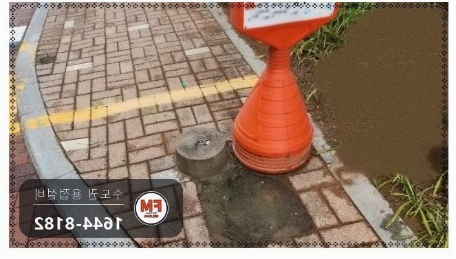 아파트 주차 안내판 기둥 파손 알곤 비드 패스너 앵커 보강