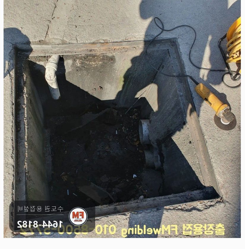 그레이팅 빔 서포트 베이스판 7016 보강용접 수리